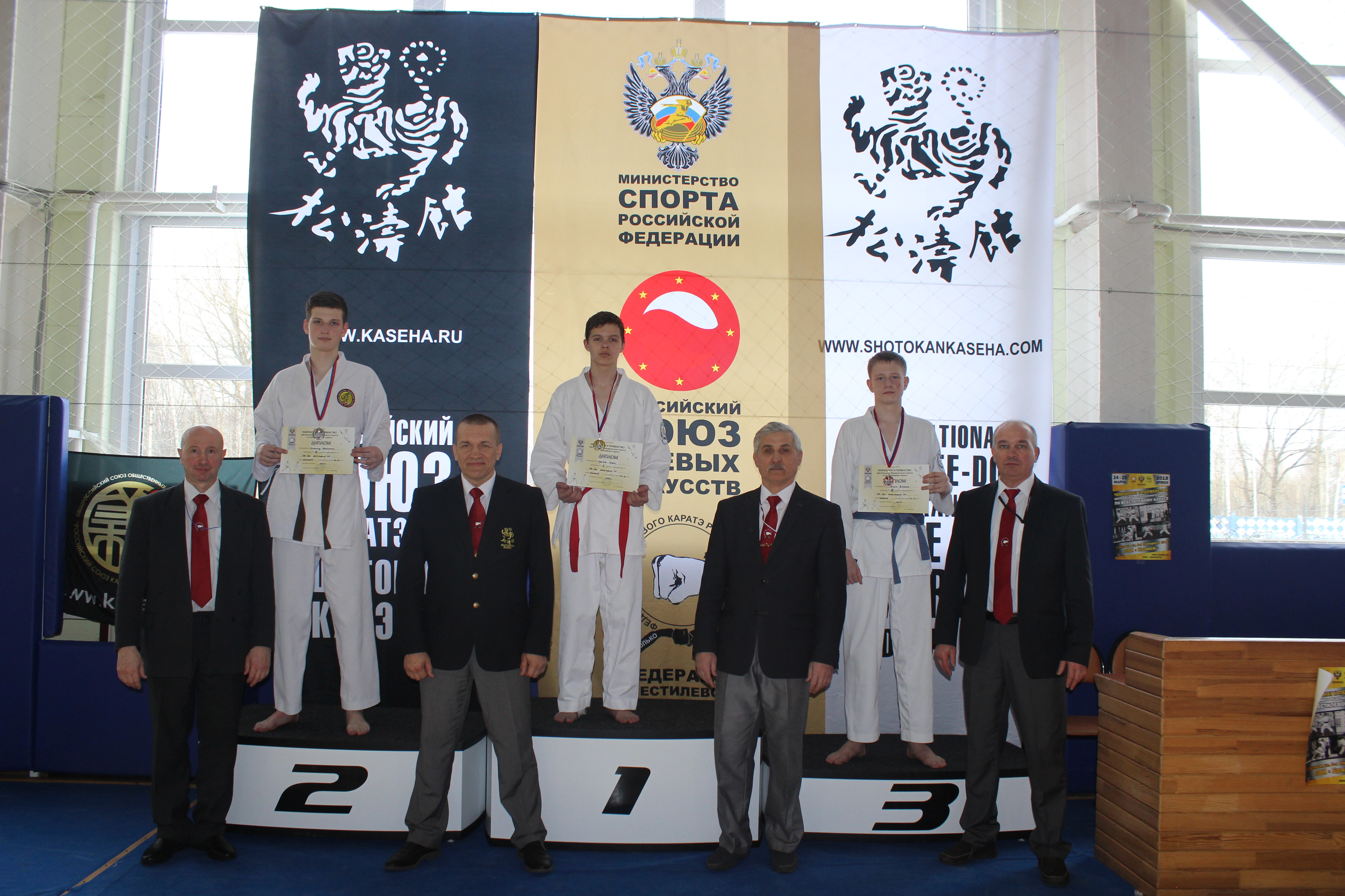 Департамент спорта ивановской области. Егорова Виктория Юрьевна каратэ Брянск.